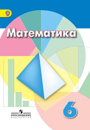 Дорофеев, Шарыгин, Суворова